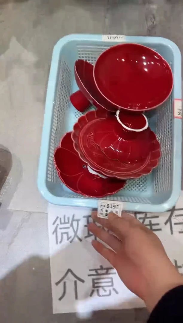 【闪购商品】微瑕产品，介意勿拍