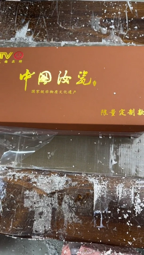 【闪购商品】喜上眉梢@@@@@@@@@@@@@@@@