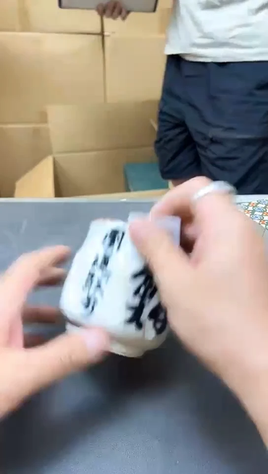 瓷片716聚宝缘优选精品