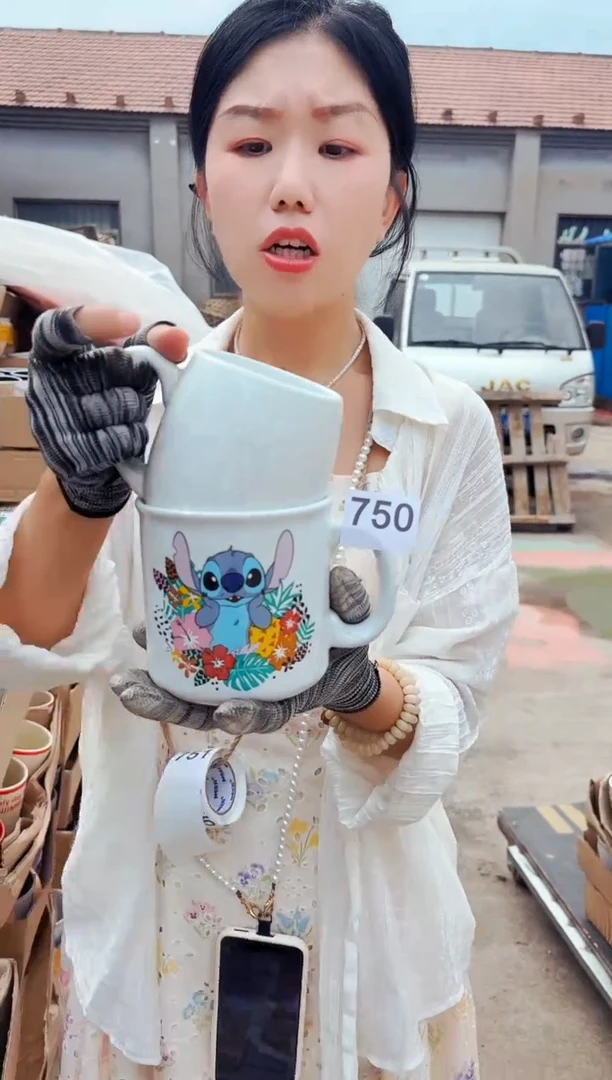 高温炻瓷750【尾单微瑕慎拍】2只装