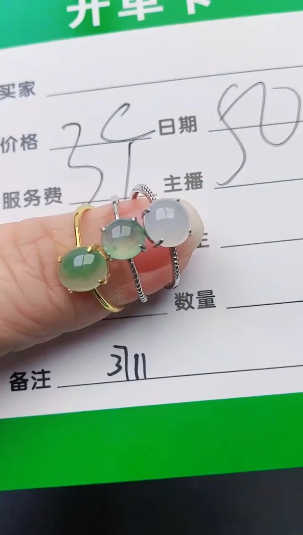 颈饰银S925镶嵌翡翠3711