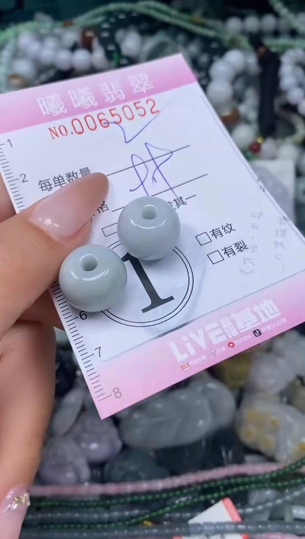 颈饰未镶嵌翡翠闪购0065052