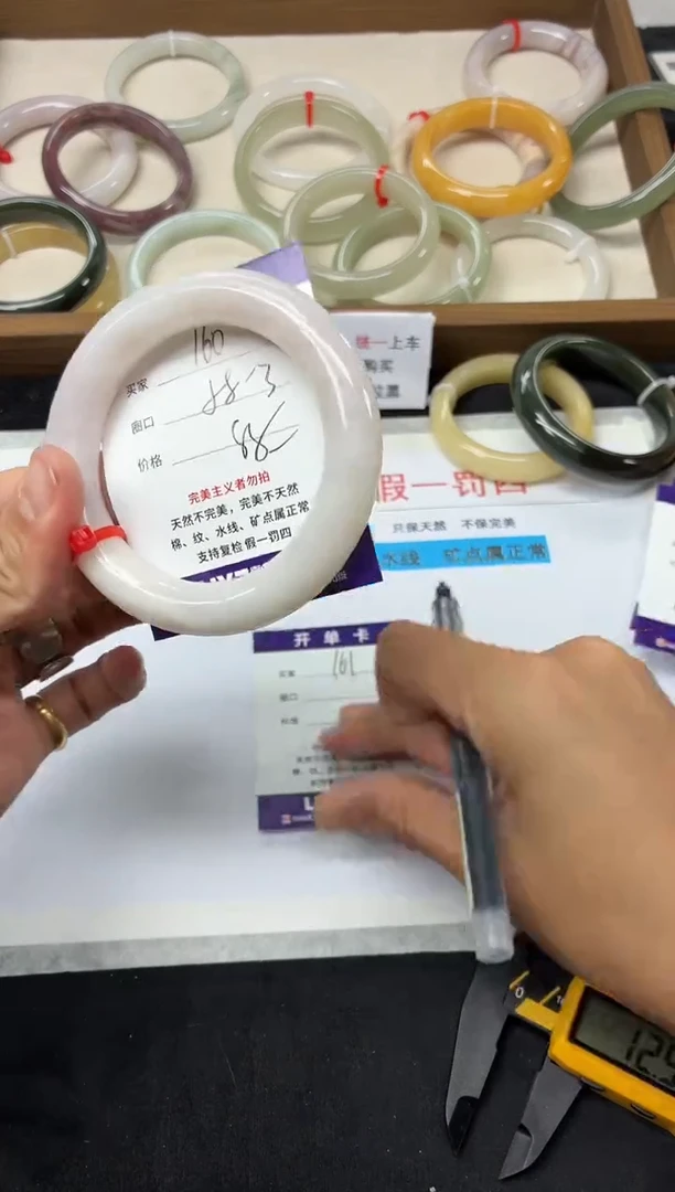 未镶嵌手镯石英质玉160