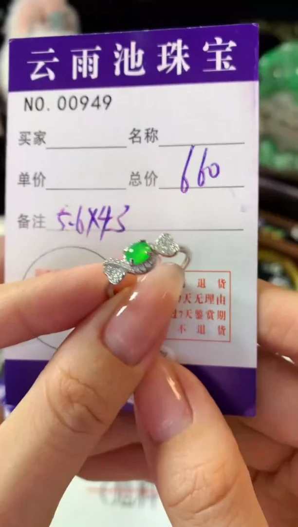 银S925镶嵌戒指翡翠翡翠