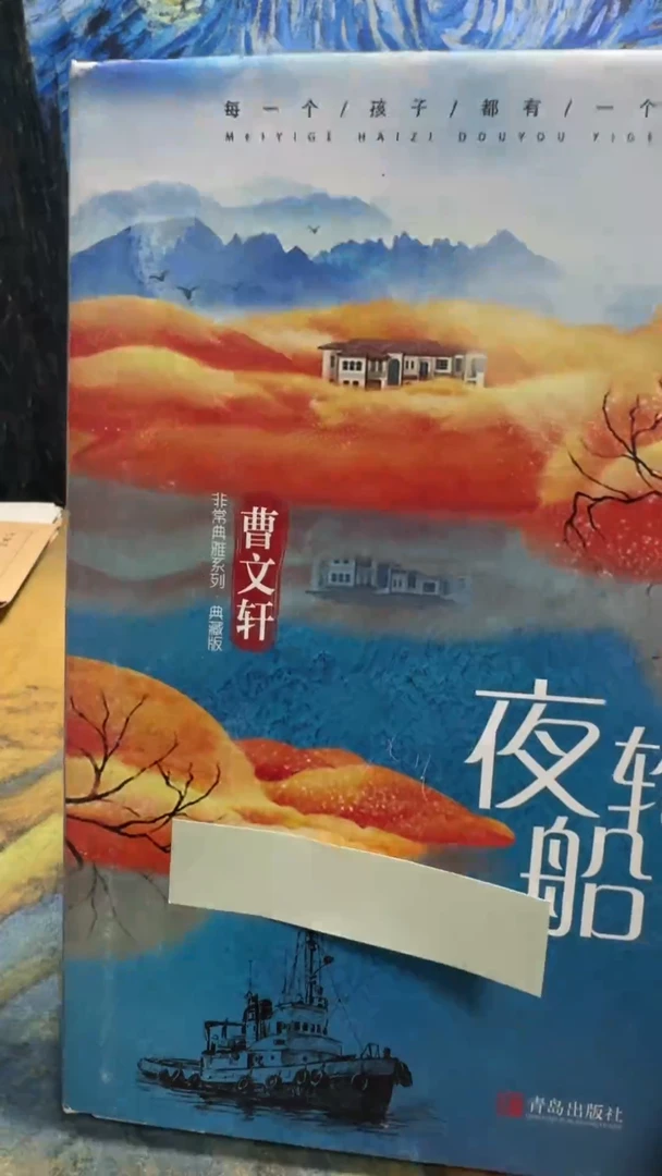 罗**姆永威书社下单链接