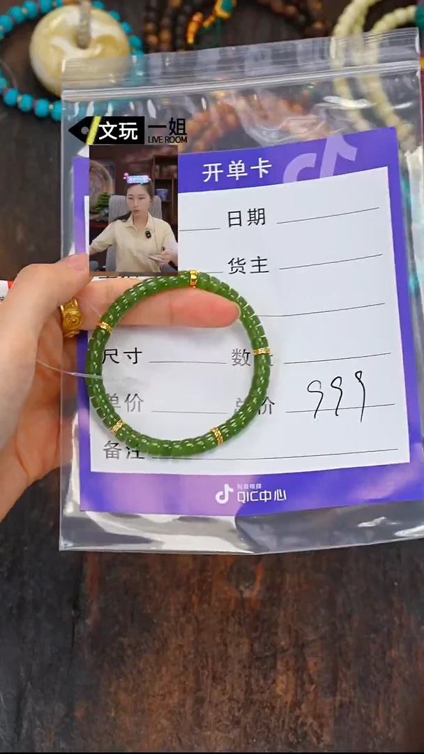 和田玉未镶嵌珠宝奇石糖*玉