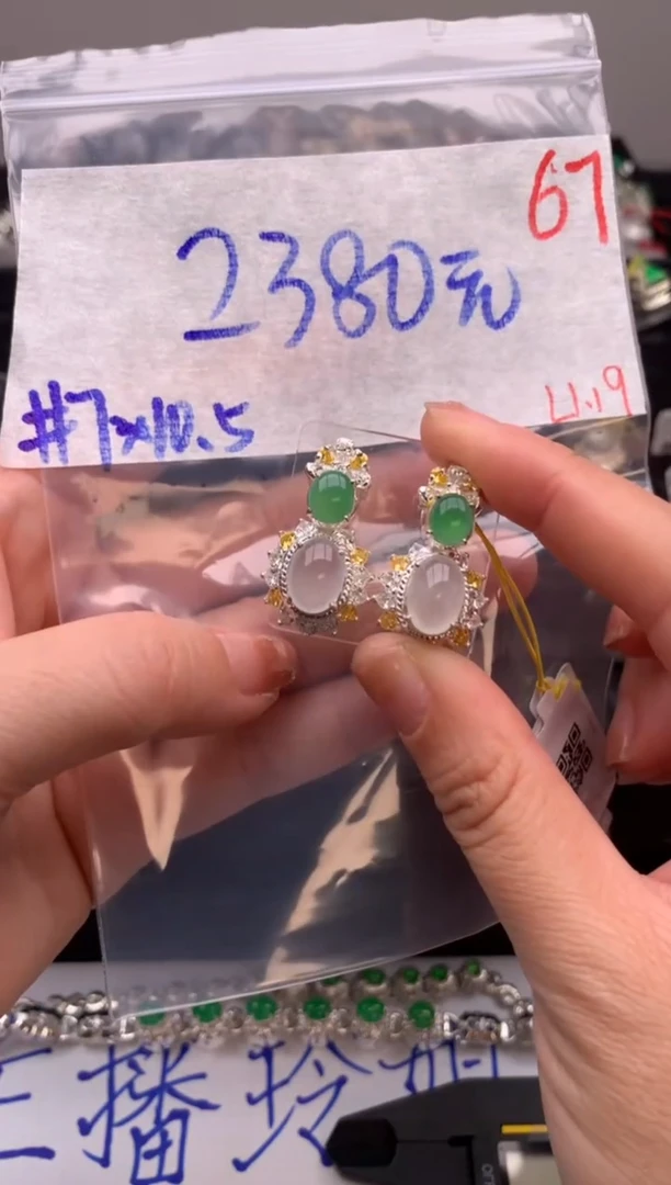 【闪购商品】定制翡翠未镶嵌毛货需精细抛光拍一发一