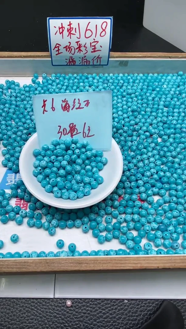 玛瑙/玉髓散珠未镶嵌C751 海纹 石6mm30个6元