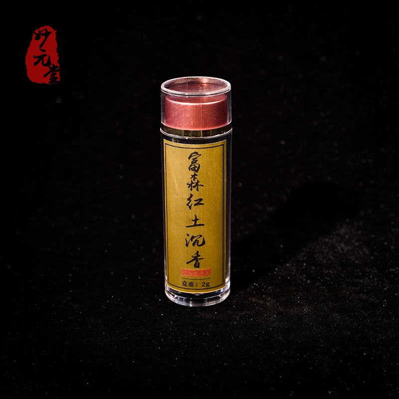 妙元堂富森红土沉香熏料