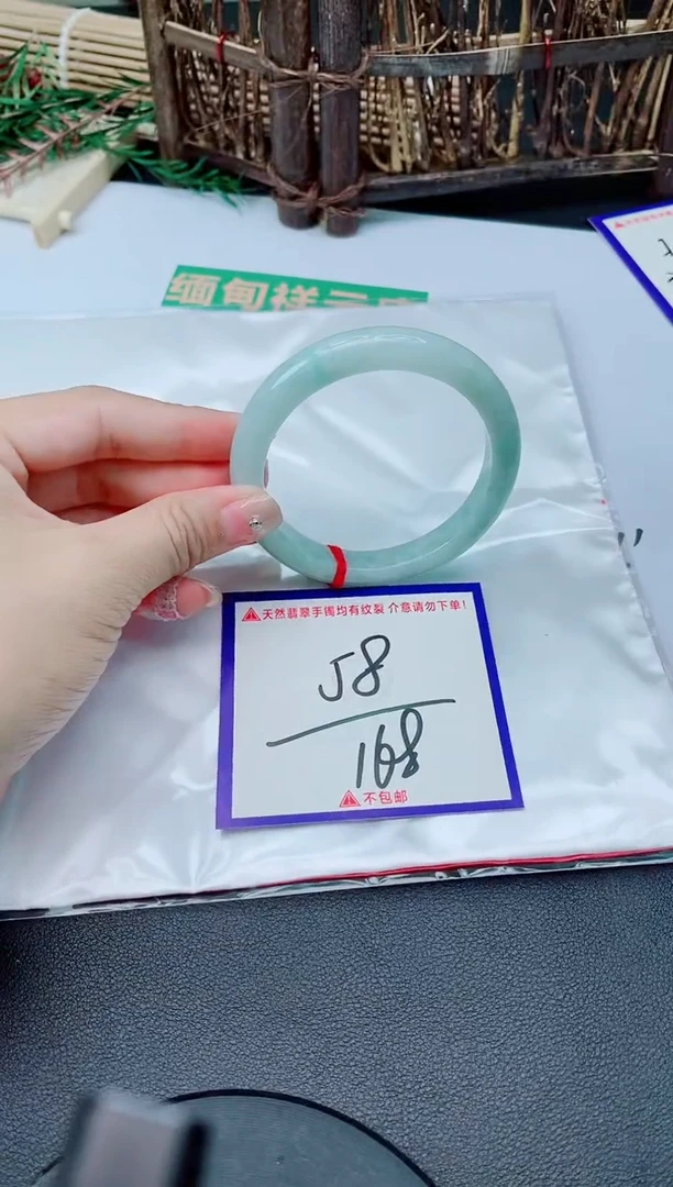 未镶嵌手镯翡翠我