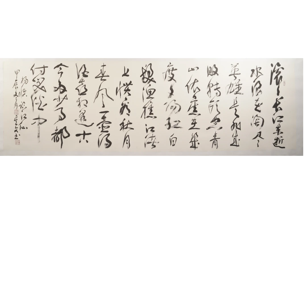 史星文书法作品28-G49EC11138