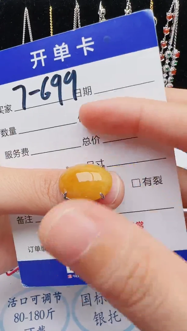 【闪购商品】翡翠戒指银S925镶嵌红星翡翠