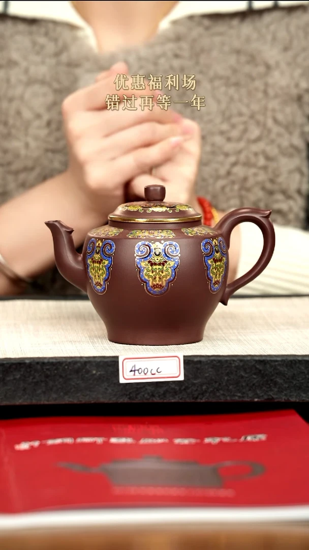 茶壶紫砂34紫砂 400cc