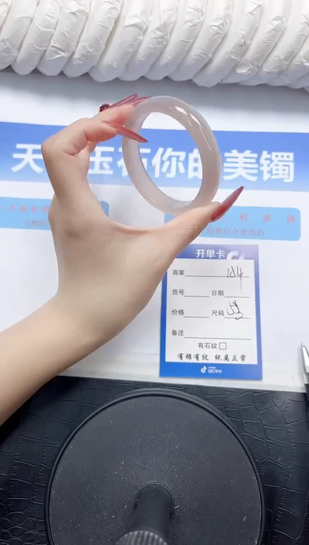 石英质玉手镯未镶嵌151-