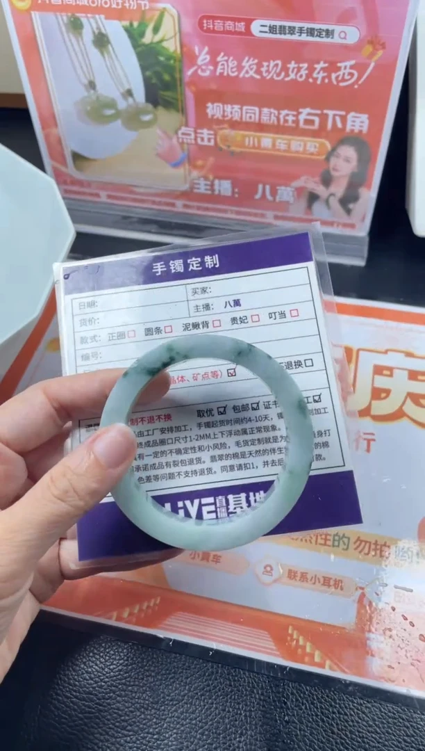 定制翡翠手镯未镶嵌定制手镯AJC2/DZS
