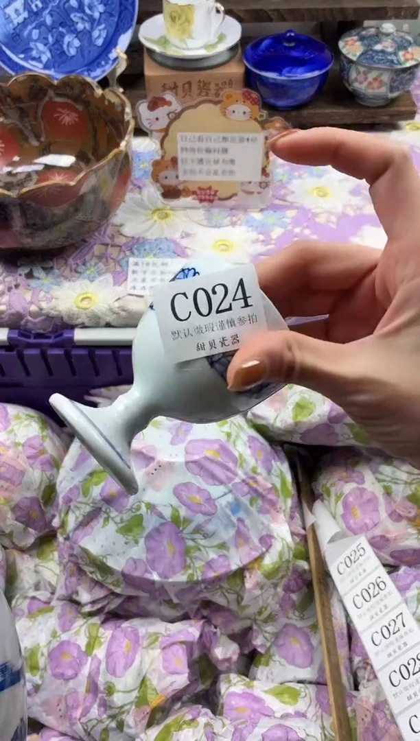 瓷片球***?                C024