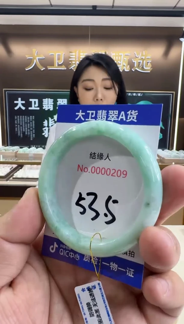 未镶嵌手镯翡翠天然缅甸a货翡翠