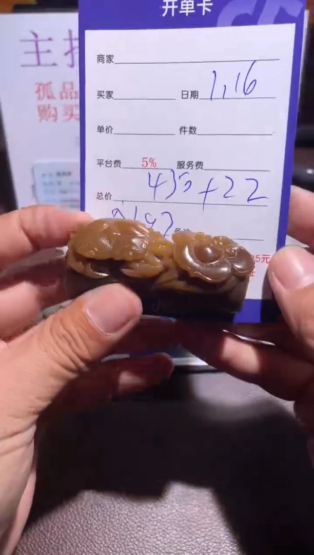 【闪购商品】和田玉挂件未镶嵌1