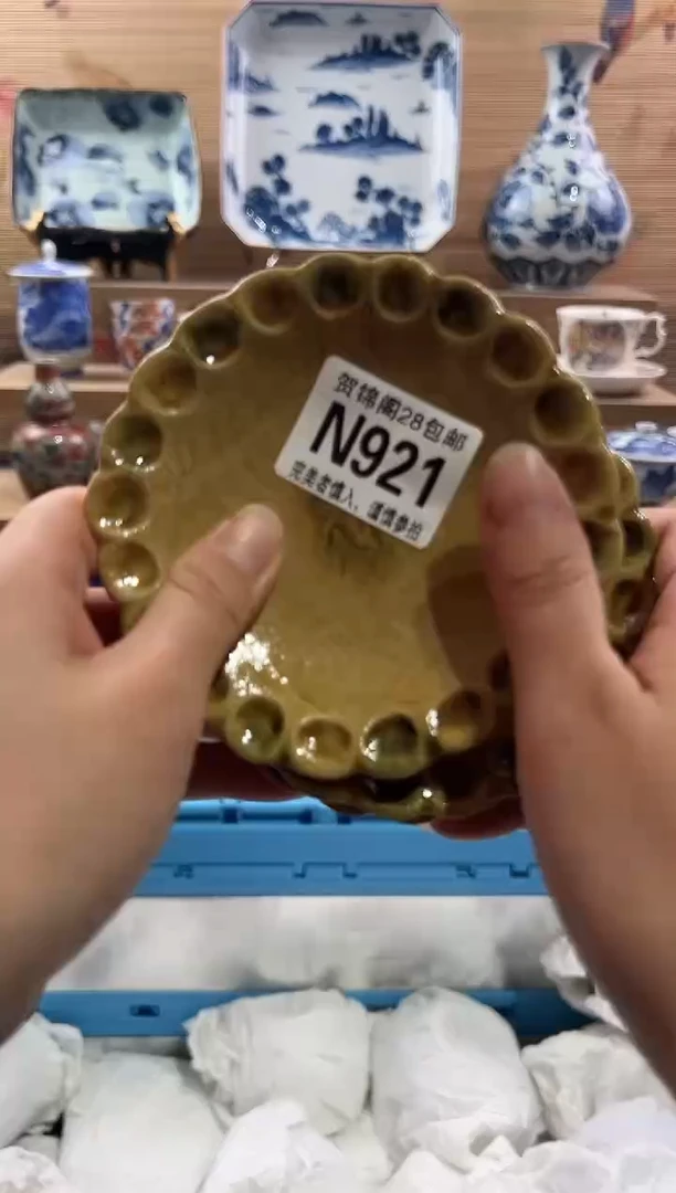 【闪购商品】瓷片当天满28米包邮N921