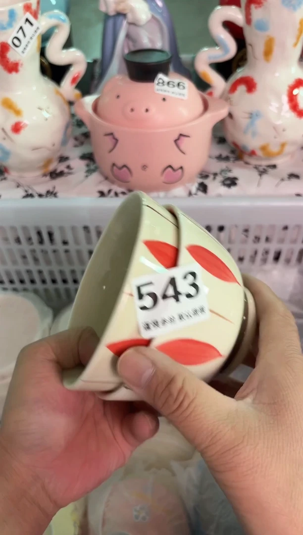 瓷片543默认微瑕15包邮库存1件