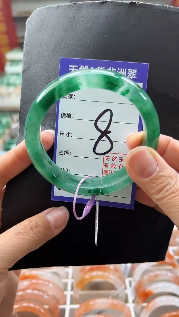 未镶嵌手镯石英质玉（非洲翠）潼****28号57-58