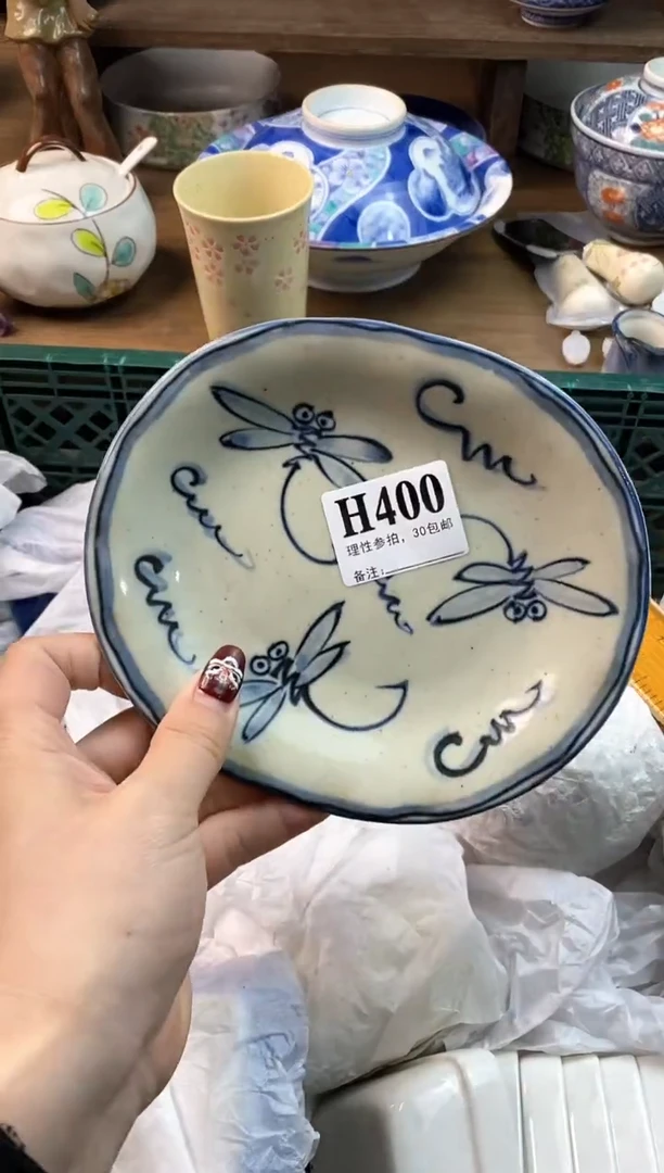 【闪购商品】瓷片(*^▽^*)(*^▽^*)