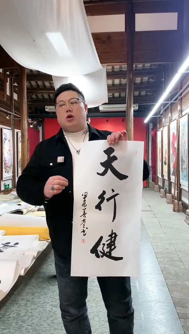 【闪购商品】国画书画作品国画作品