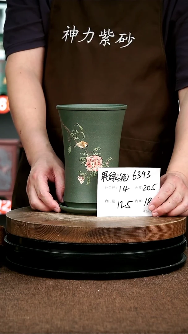 紫砂花盆花卉园艺6393+Z