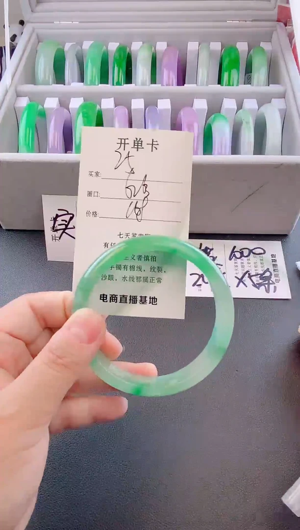 未镶嵌手镯翡翠25