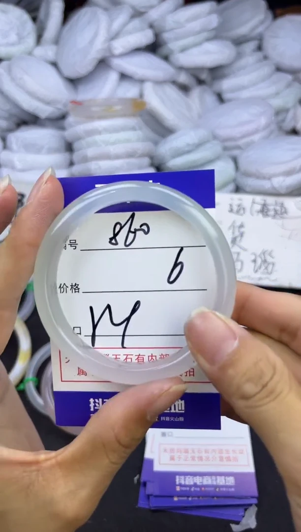玛瑙/玉髓手镯未镶嵌860