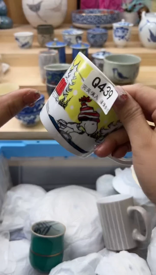 【闪购商品】瓷片439qqqqqqqqqqqq