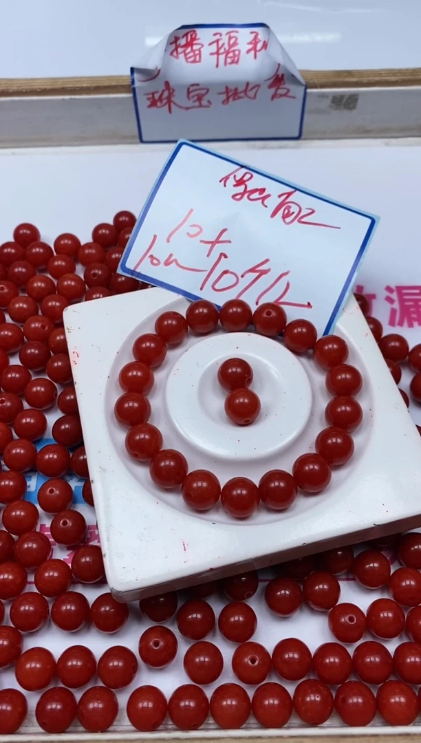 南红玛瑙散珠未镶嵌C634 柿子南红10mm20颗12元