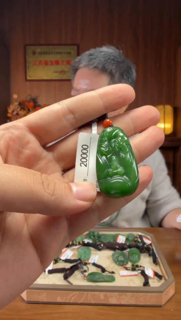 【闪购商品】和田玉吊坠未镶嵌1