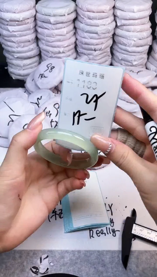 手镯玛瑙/玉髓未镶嵌1183