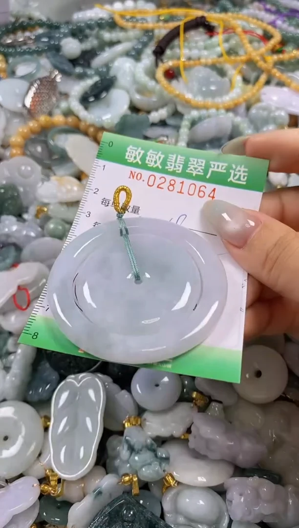 翡翠未镶嵌颈饰闪购0281064多样性发其一