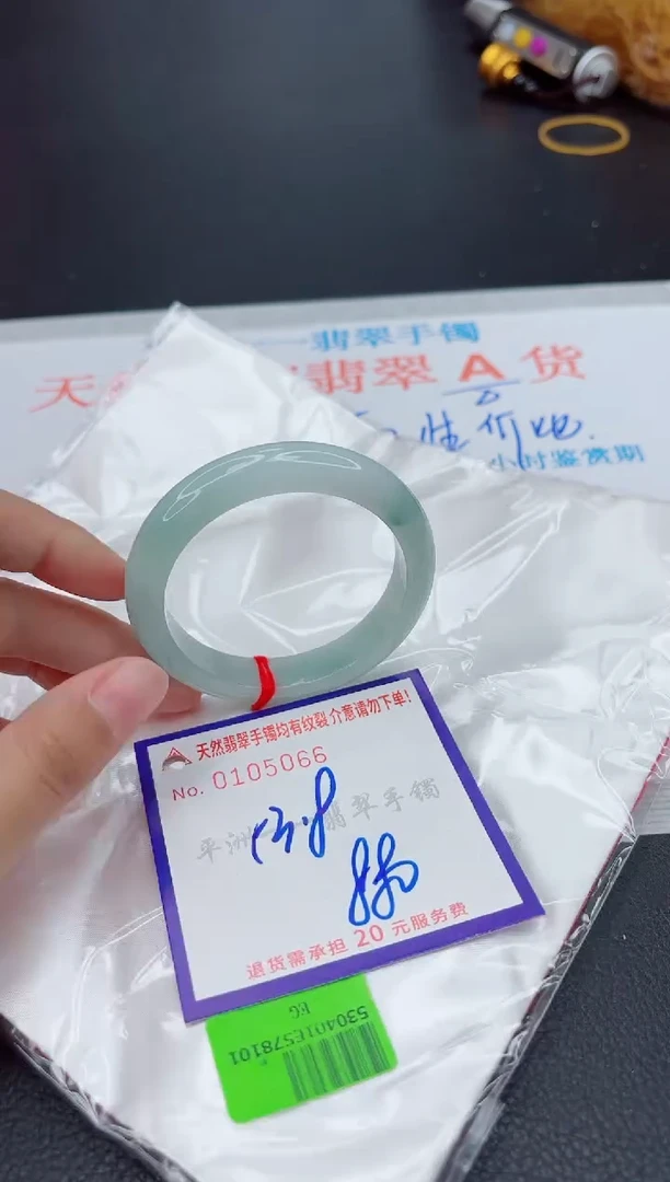 翡翠手镯未镶嵌111111111