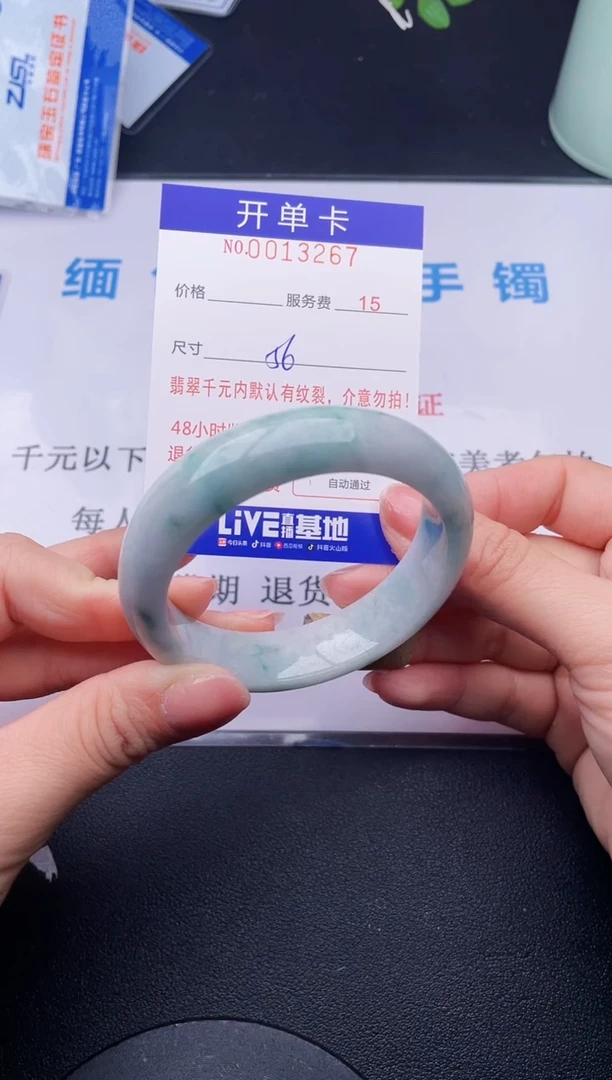【闪购商品】翡翠手镯未镶嵌63天然翡翠A货