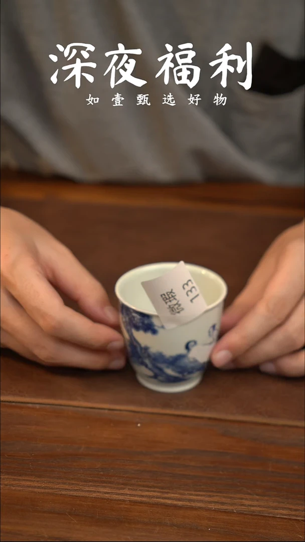 如壹陶艺甄选好物微瑕
