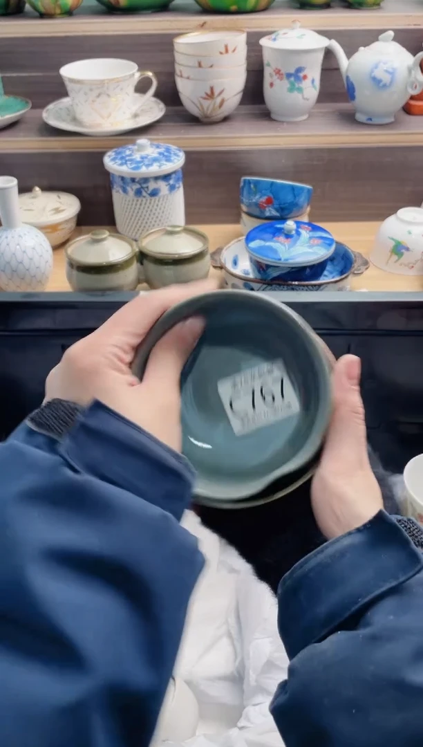 【闪购商品】C767***********