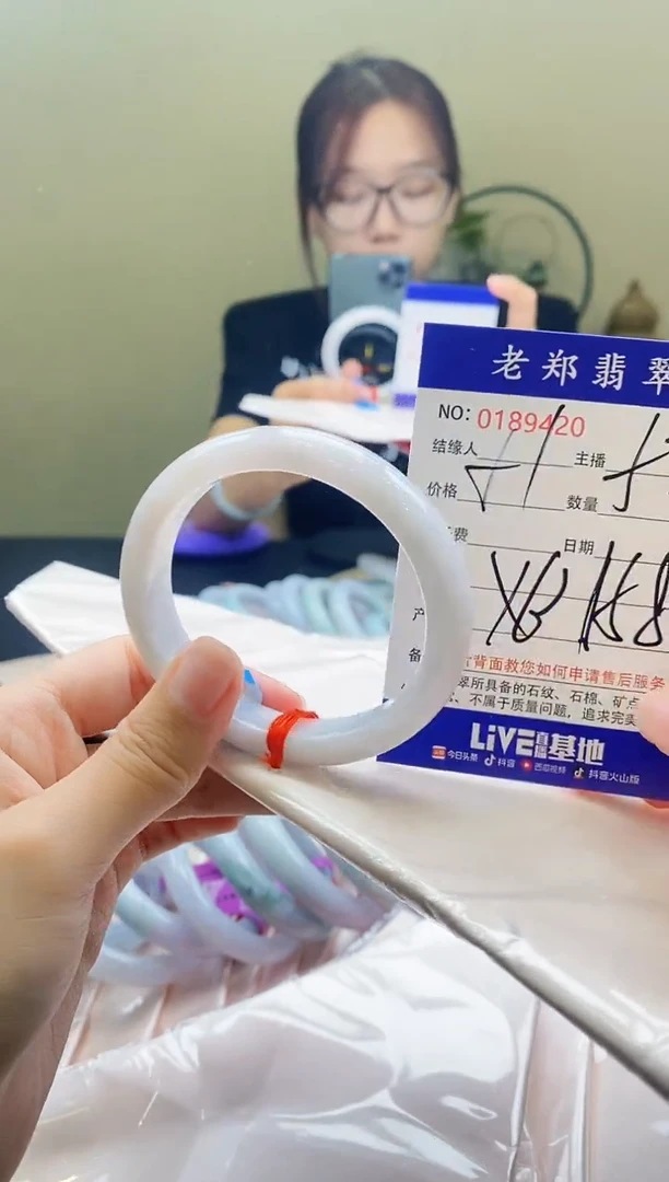 翡翠手镯未镶嵌AAAAAAA