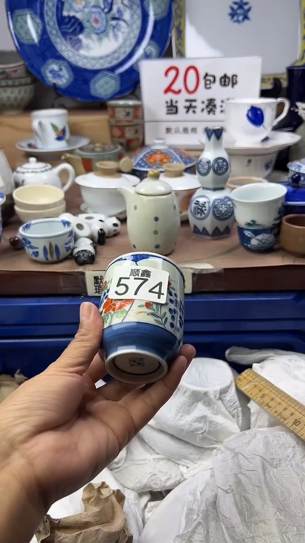 赵**•顺鑫工艺品店闪购