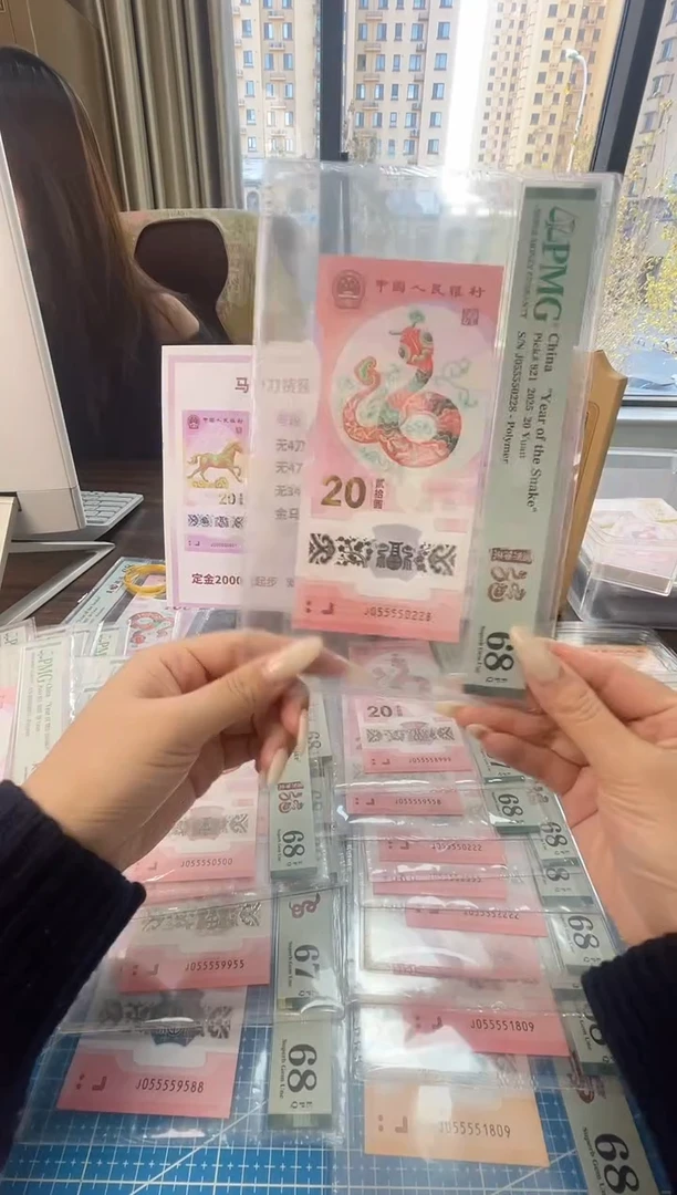 塑料pmg055550228龙马王