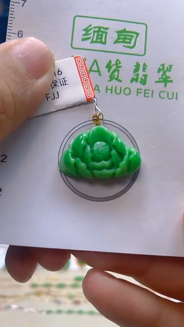 颈饰18K金镶嵌翡翠新号开播 全场乱卖