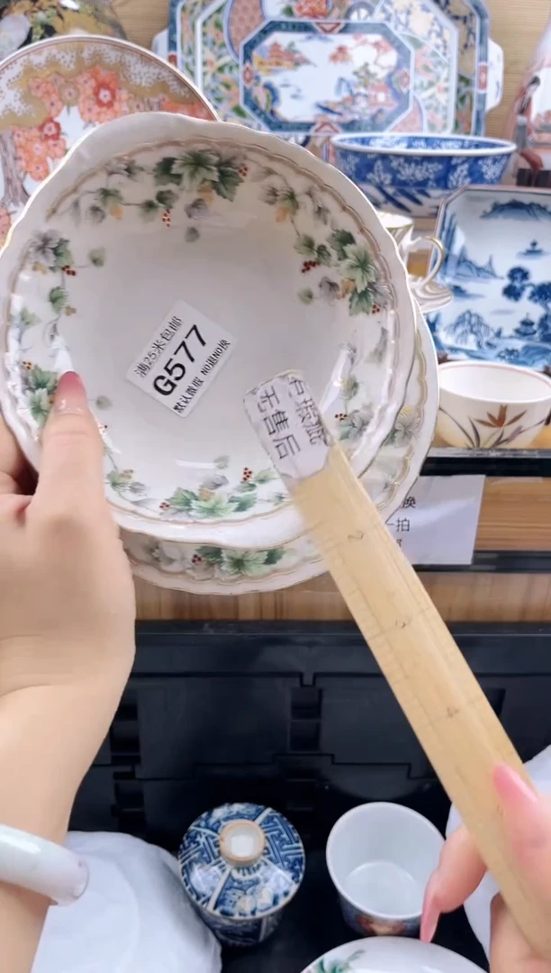 ?*儿==============g577