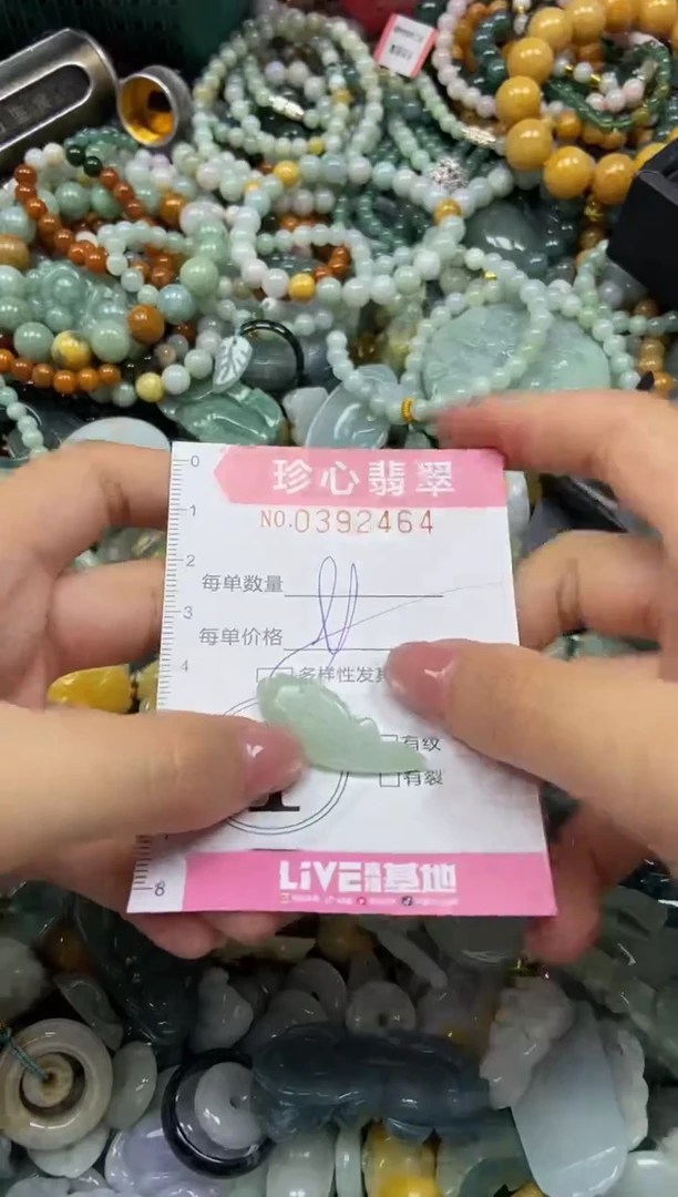 颈饰未镶嵌翡翠闪购0392464