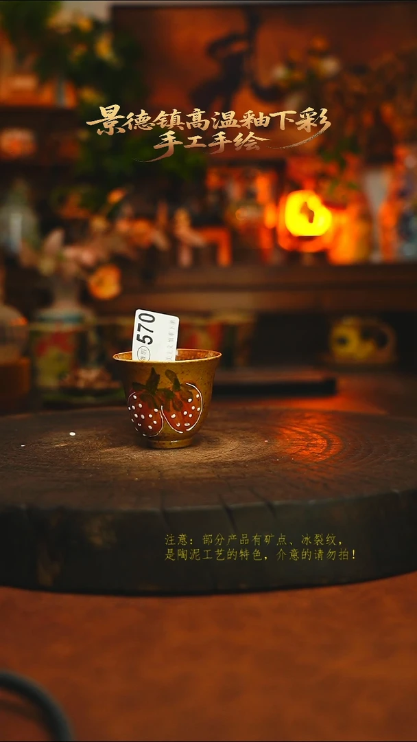 素简暖陶集手作570