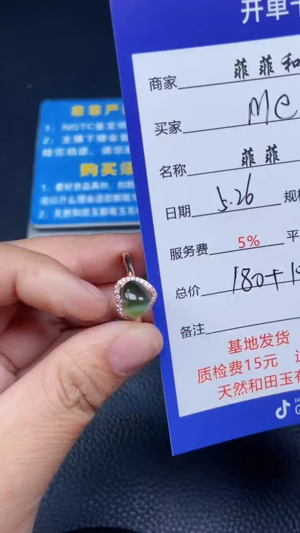 和田玉银S925镶嵌颈饰F208