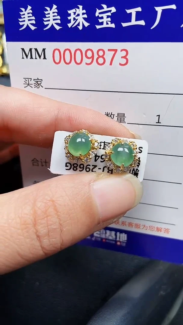 颈饰银S925镶嵌翡翠9873