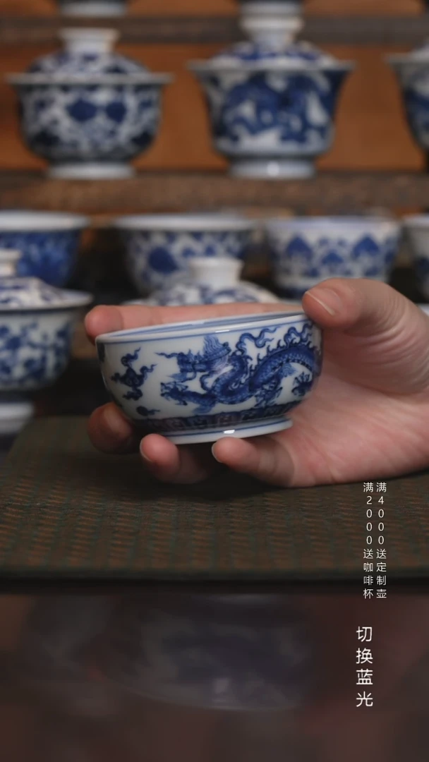 松风馆藏青花龙纹普洱杯