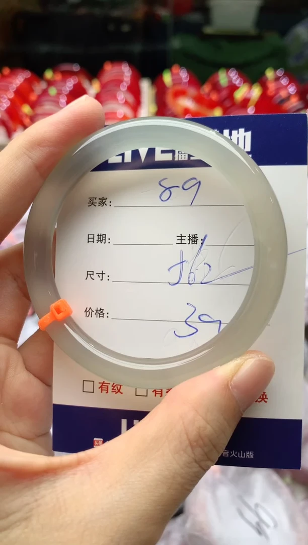 手镯玛瑙/玉髓未镶嵌89